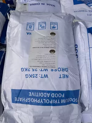 Триполифосфат натрия