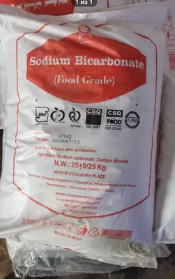 Сода пищевая (Бикарбонат натрия) Е500