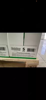 45 000 сум / шт. Бумага А4 SvetoCopy