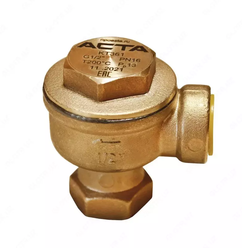 Термостатический конденсатоотводчик