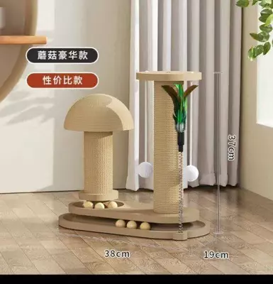 Оригинальная игрушка для вашего питомца ПРЕМИУМ КЛАССА 