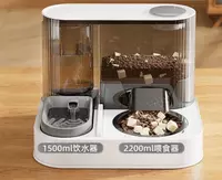 кормушка и поилка Автоматическая