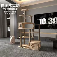 Дом для кошки премиум-класса