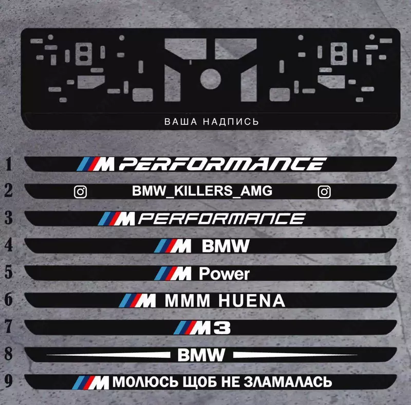 Подномер   авто рамки под заказ ( подномерник )