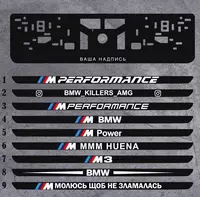 Подномер   авто рамки под заказ ( подномерник )