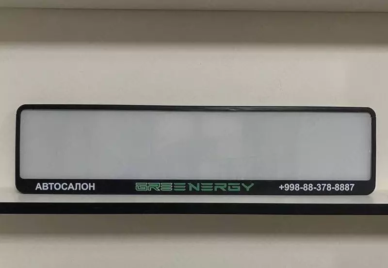 Под номер под заказ   авто рамки под индивидуальный дизайн