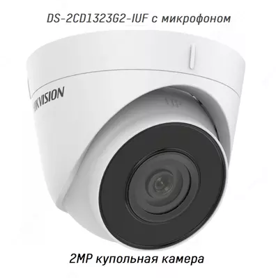 26$ IP камера купольная камера 2MP Hikvision DS-2CD1323G0E-I - 311 044 so'm / dona