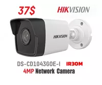 37$ уличная IP камера 2MP Hikvision DS-2CD1043G2-I