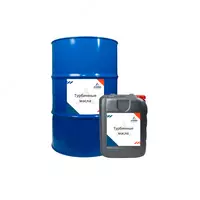 Турбинное масло Arena ТП-22С