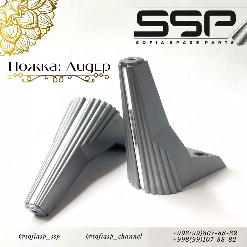 Lider - 13 000 сум