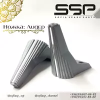 Lider - 13 000 сум