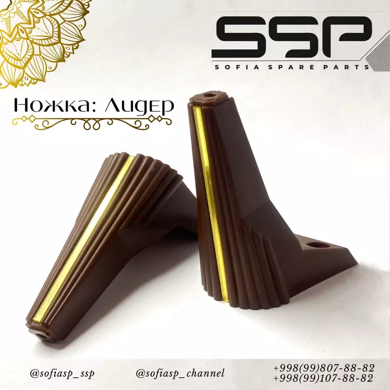 Lider Только в розницу