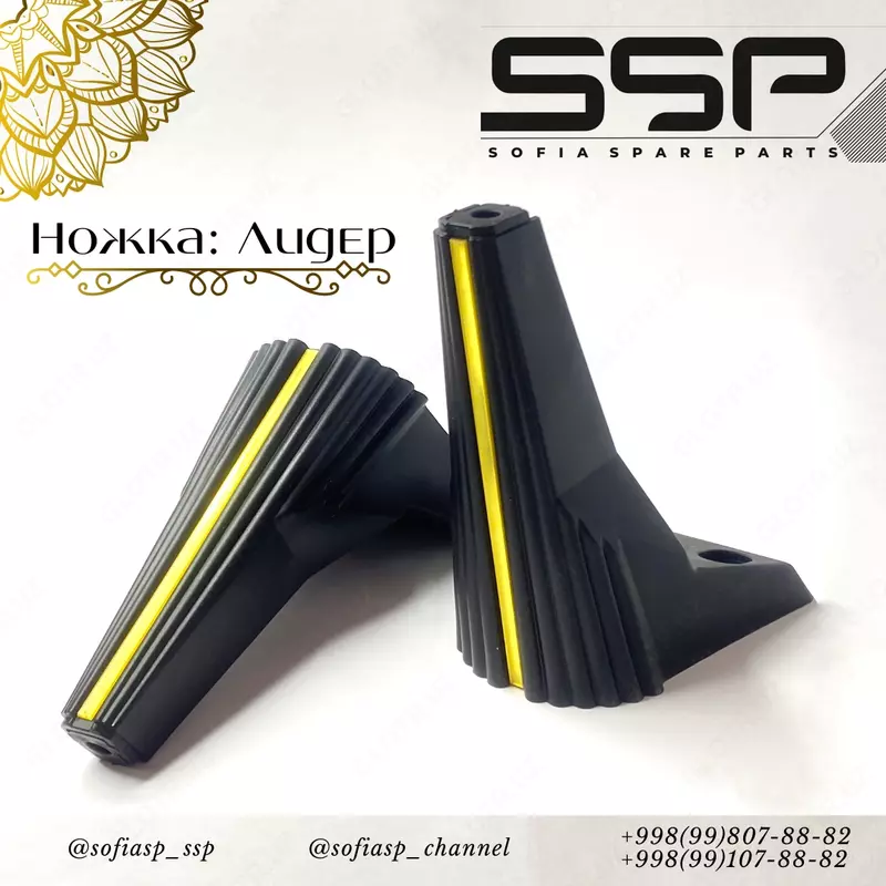 Lider "Sofia Spare Parts" MChJ