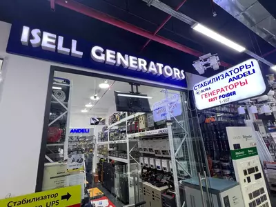 Стабилизатор ANDELI SVС D15КVA 110-250V Гарантия 2 года/Stabilizator - 2 811 359.1 сум / шт.