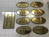 Бейджики на заказ