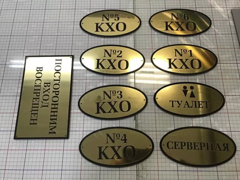 Бейджики на заказ