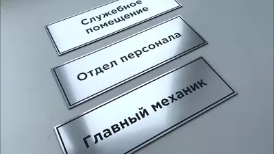 Бейджики на заказ (гравировка) - 65 000 сум / шт.