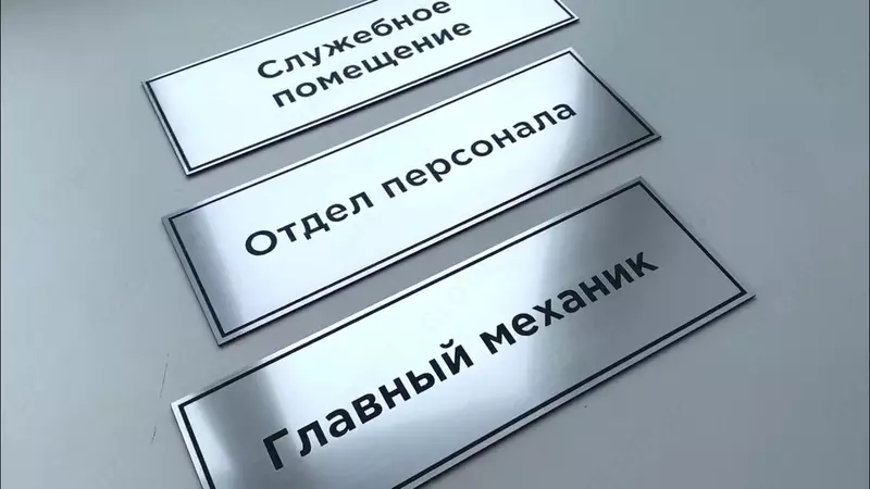 Бейджики на заказ - 65 000 so'm