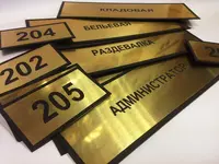 65 000 so'm Бейджики на заказ