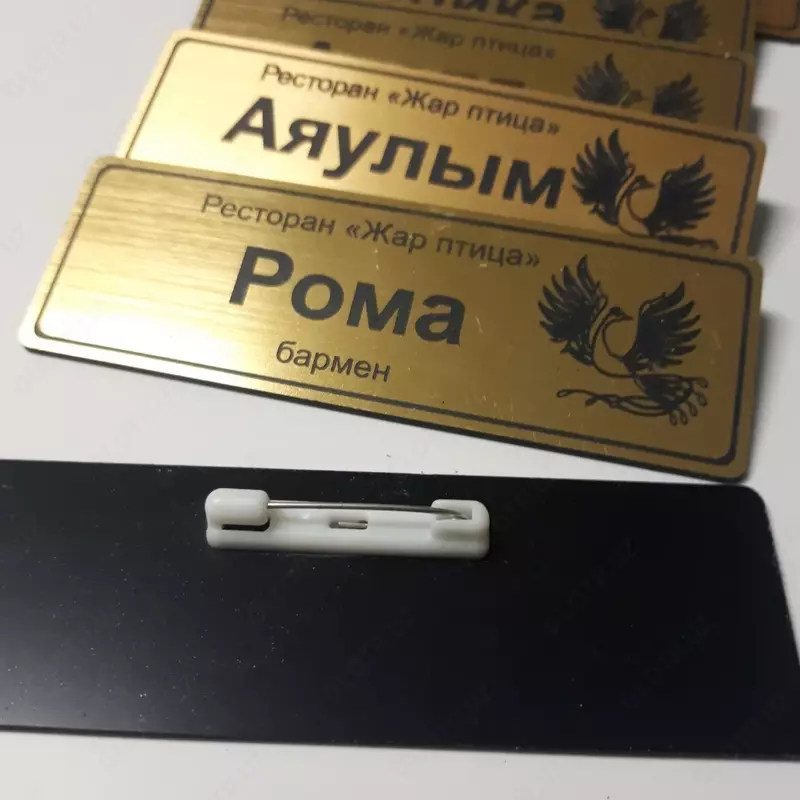 Бейджики на заказ Chakana savdo