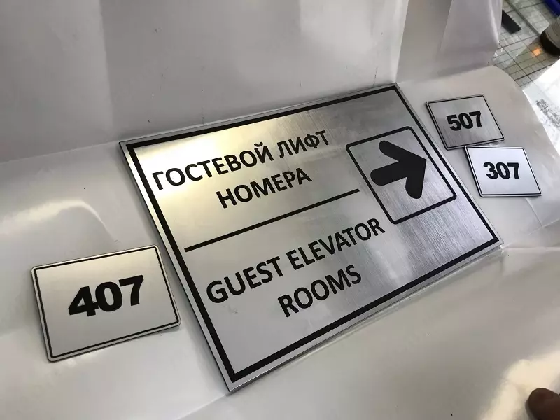 Изготовление Табличек (на заказ) - 150 000 сум