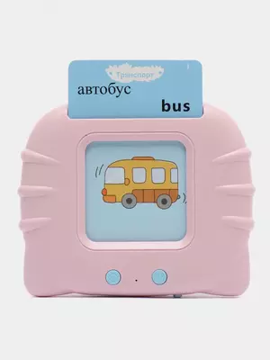 говорит на английском и русском