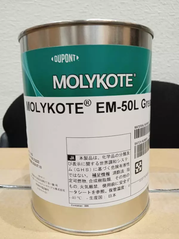 Molykote EM-50L