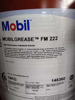 Mobilgrease FM 222 Пищевая смазка - 311 000 сум / кг.