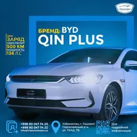 BYD QIN PLUS