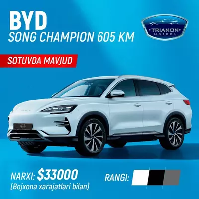 Song Champion 605 km (Sotuvda mavjud)
