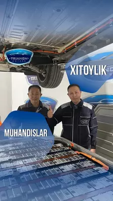 Ремонт электромобиля BYD