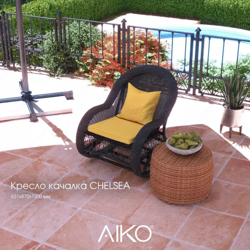 Кресло качалка AIKO CHELSEA Только в розницу