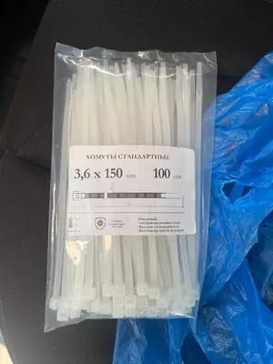 Кабельные стяжки