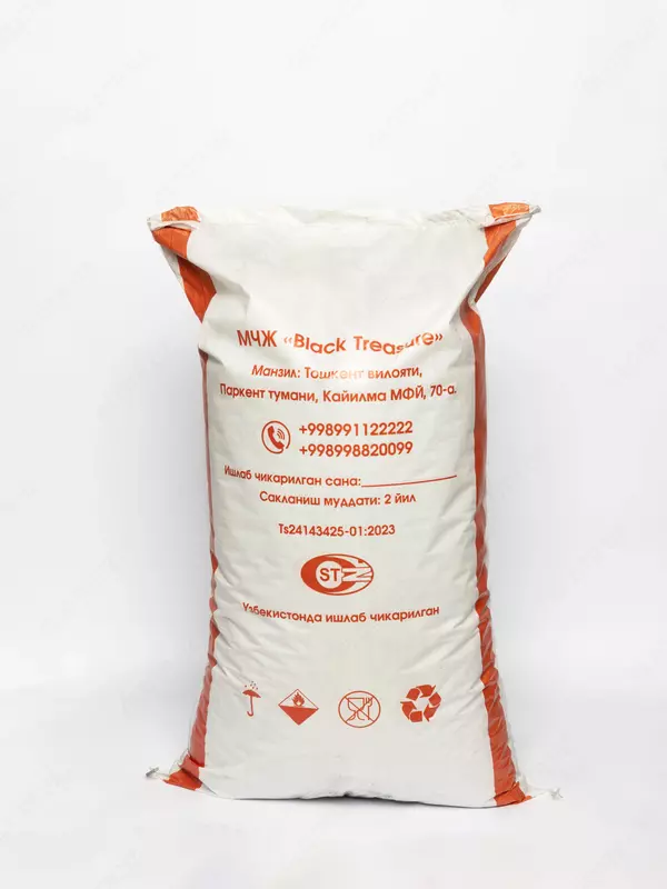 от {0} сум Уголь активный древесный марки БАУ-А