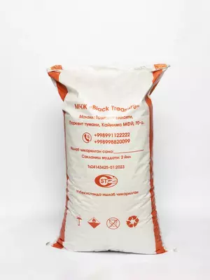 Активированный уголь АГ-3 25 кг Только в розницу