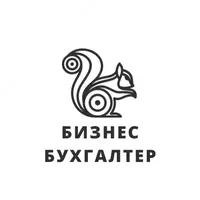 Toshkentda va butun O'zbekistonda yuridik va jismoniy shaxslar uchun buxgalteriya xizmatlari