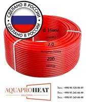 PE-RT-труба 16х2