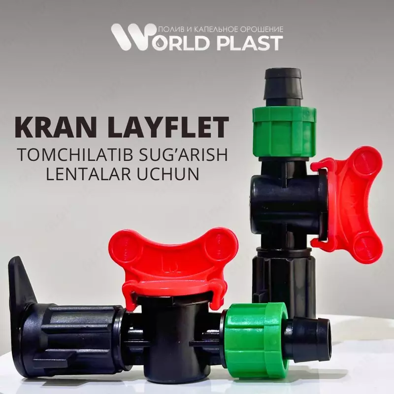 от {0} сум Кран с сальником 16мм (для полива и капельного орошение)