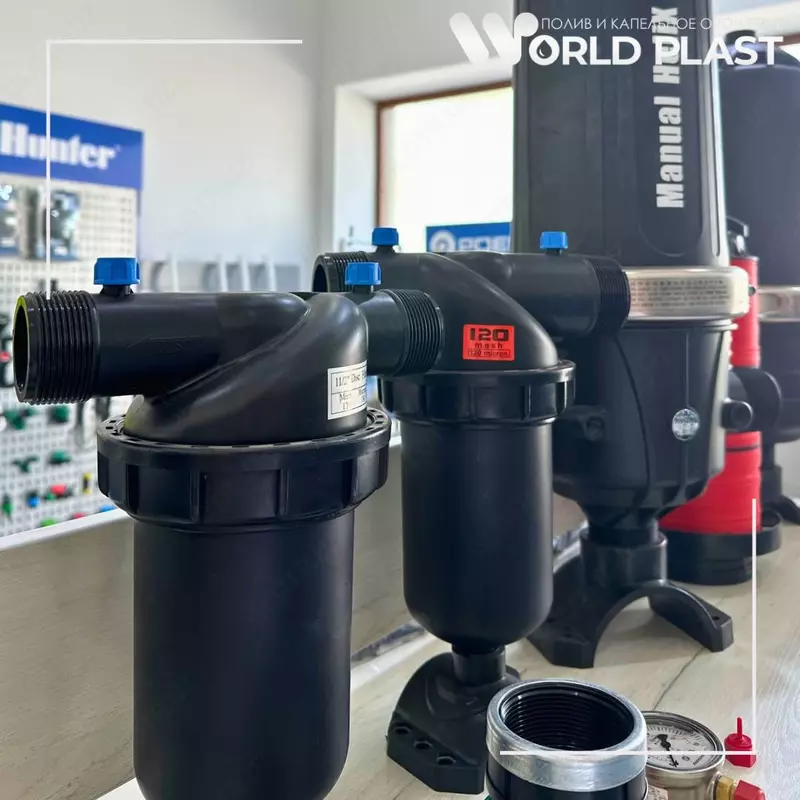 Фильтр воды для полива и капельного орошение