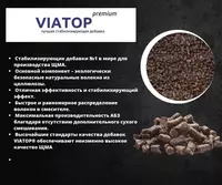  VIATOP Premium — высокоэффективная стабилизирующая добавка для производства щебёночно-мастичного асфальтобетона (ЩМА). - 