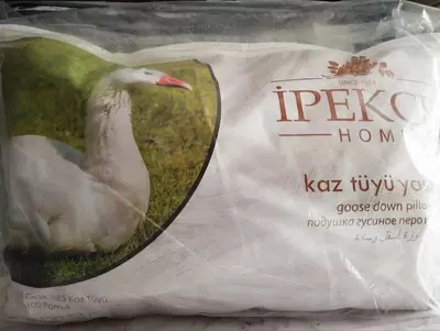 Подушка с гусиным пером (50 х 70 см)