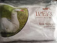 Подушка с гусиным пером (50 х 70 см)