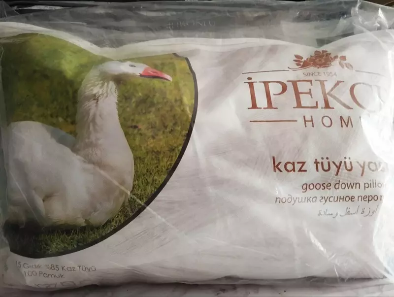 Подушка с гусиным пером (50 х 70 см)