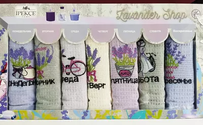 Choyshablar to'plamlari