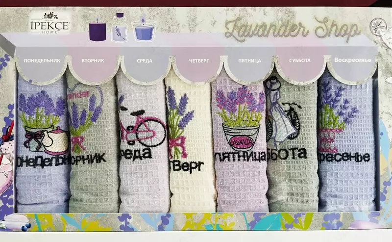 Набор салфеток кухонных вафельных 7 шт (40х60 см)