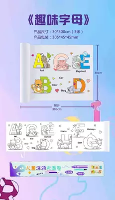 Detskiy sticker - 120 000 so'm / dona