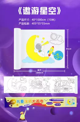 120 000 so'm / dona Detskiy sticker