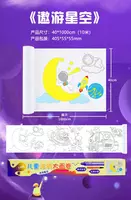 от {0} сум Детский стикер