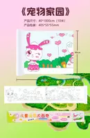 Детский стикер Оптом и розница