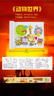 Detskiy sticker OKIII_GROUP